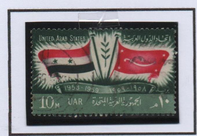 Banderas d' UAR y Yemen