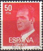 ESPAÑA 1981 2601 Sello Serie Básica D. Juan Carlos I Usado Yvert2258 Michel2513