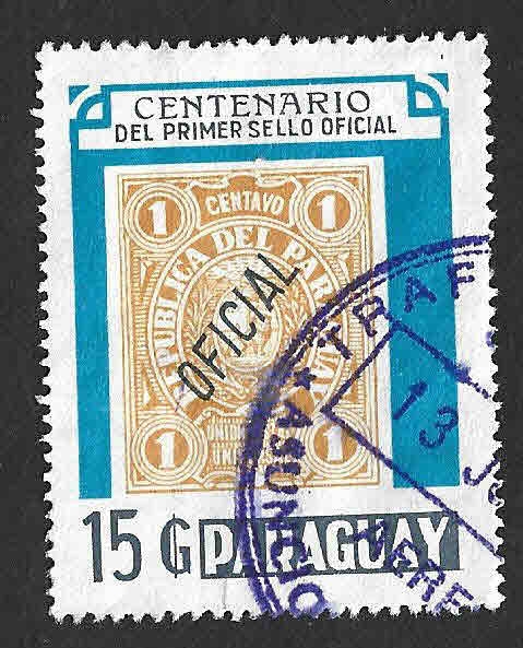 2184 - Centenario del Primer Sello Oficial de Paraguay