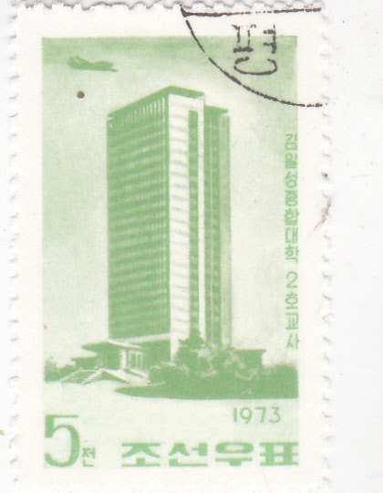 Edificio No. 2, Universidad Kim Il Sung