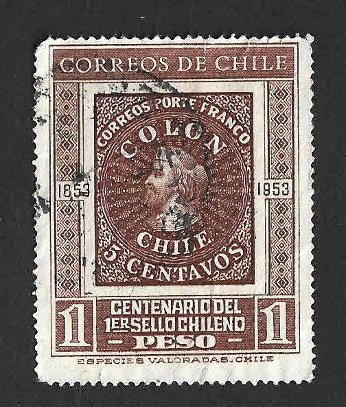 276 - Centenario del Primer Sello Chileno