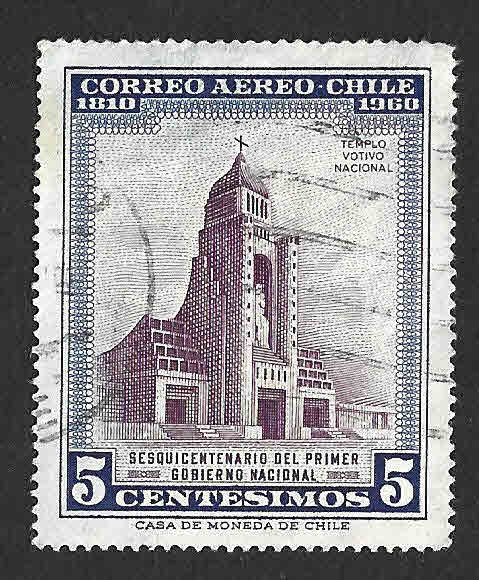 C219 - 150 Años del Primer Gobierno Nacional