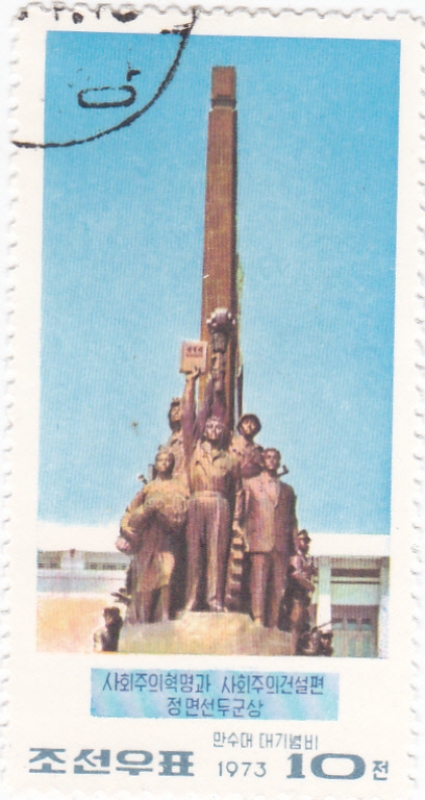 monumento