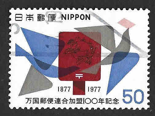 1308 - Centenario de la Admisión de Japón en la U.P.U.