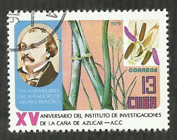 XV Aniversario del Instituto de Investigaciones de la Caña de Azucar