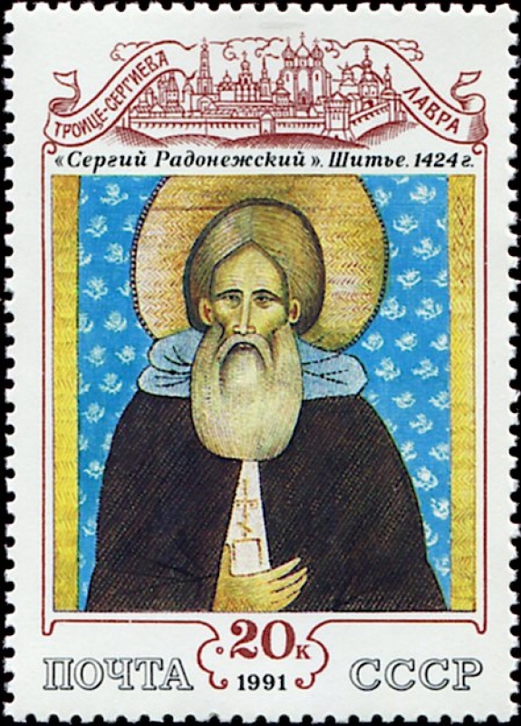 Cultura de la Rusia medieval, Retrato de Sergei Radonezhsky (portada de libro bordada), 1424