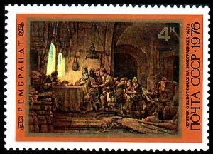 370 aniversario del nacimiento de Rembrandt, Parábola de los trabajadores de la viña, Rembrandt (163