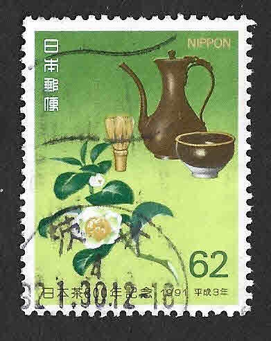 2124 - 800 Aniversario del Té Verde Japonés 