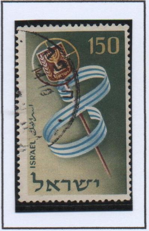 Ocho Años d' Israel