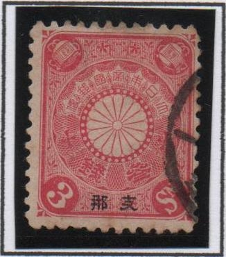 Escudo d' Japón