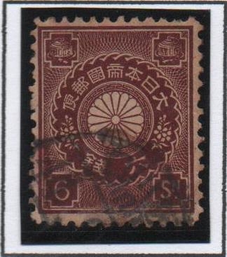 Escudo d' Japón