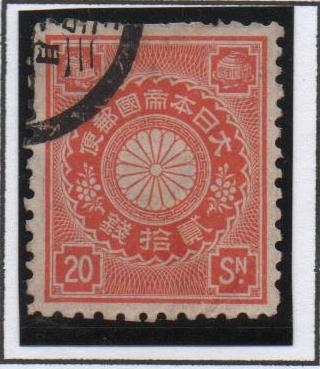 Escudo d' Japón