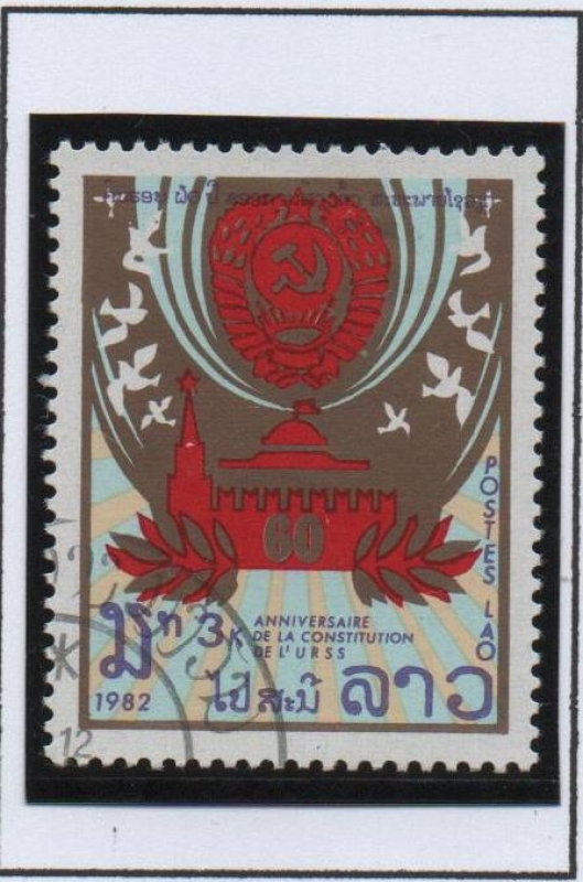 Constitucion d' l' URSS, 60 Aniv.