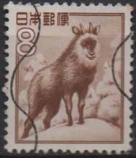 Serow Japones