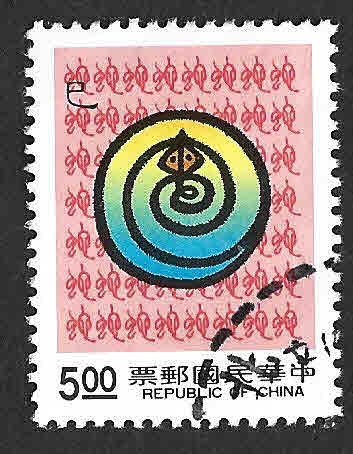 2664 - Año Nuevo Chino. Serpiente