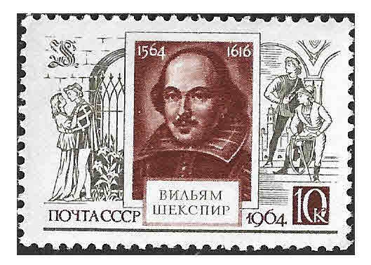 2891 - IV Centenario del Nacimiento de William Shakespeare