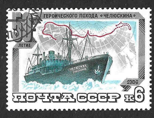 5246 - L Aniversario de la Expedición del Barco 