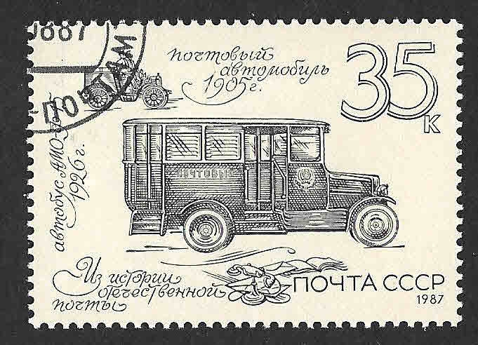 5589 - Historia del Correo Ruso