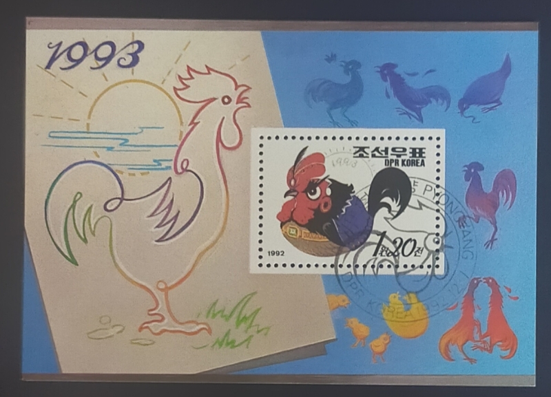 Año del Gallo