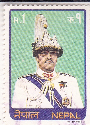 37º cumpleaños de Su Majestad el Rey Birendra