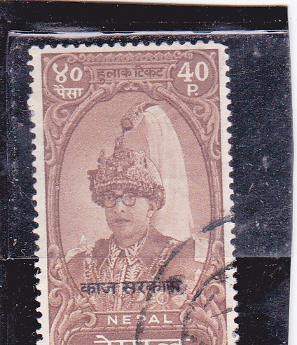 rey Birendra