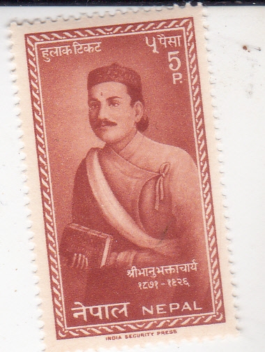 Bhanu Bhakta Acharya (1814-1869) Autor