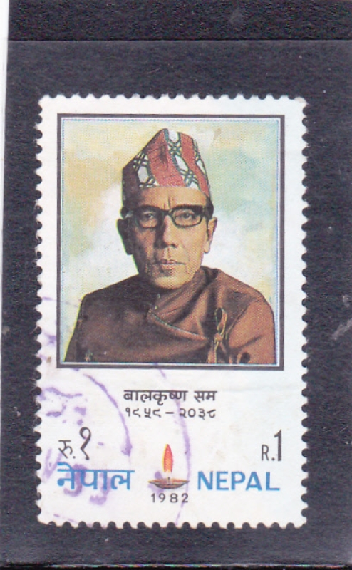 Bala Khrisna Sama, poeta