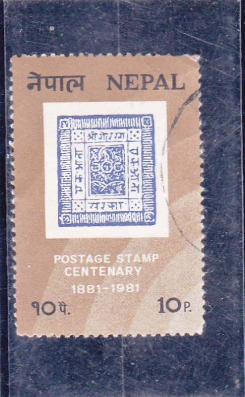 Centenario Sello postal de Nepal