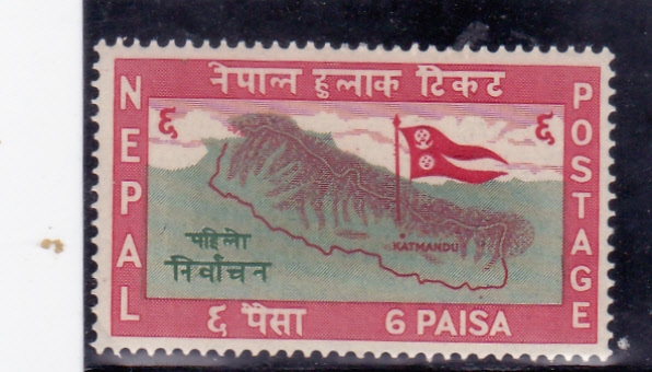 Mapa y bandera de Nepal