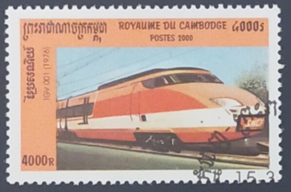 TGV 001 (1976)