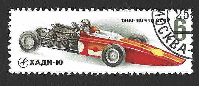 4854 - Coche de Carrera Khadi