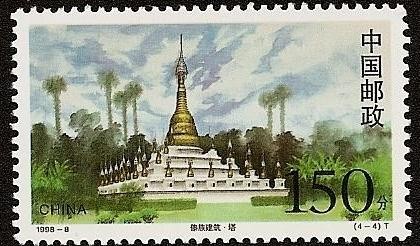 Xishuangbanna - Pagoda - minoria Dai