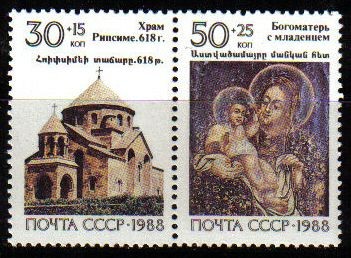 Rusia URSS 1988 Scott B150/1 Sellos Nuevo Arte Antiguo Basílica y Pintura La Virgen y El Niño Ayuda 