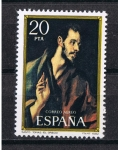 Stamps Spain -  Edifil  2667  Homenaje al Greco  