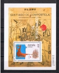 Stamps Spain -  Edifil  3258  Compostela´93  Se completa la hojita con un Plano de la ciudad de Santiago de Composte