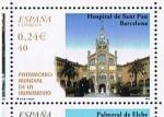 Stamps Spain -  Edifil  3845  Patrimonio Mundial de la Humanidad.  