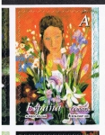 Stamps Spain -  Edifil  4004  La mujer y las flores.  