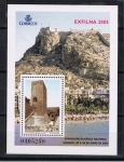 Stamps Spain -  Edifil  SH 4169  Exposición Filatélica Nacional EXFILNA 2005   Se completa la hojita con una vista d