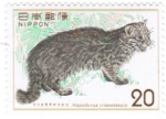 Stamps Japan -  mayailurus iriomotensis