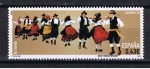 Stamps Spain -  Edifil  4493  Bailes y Danzas populares.  