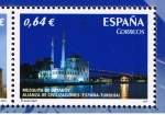 Stamps Spain -  Edifil  SH 4608 B  Alianza de Civilizaciones. Emisión conjunta España - Turquía.   