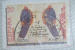 Stamps : Europe : Spain :  1 centenario de la creacion del cuerpo de correos