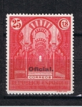 Stamps Spain -  Edifil  626  III Congreso de la Unión Postal Panamericana.  