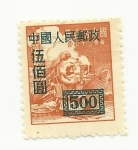 Stamps : Asia : China :  Scenes-overprints