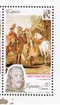 Stamps Spain -  Edifil  3087  Patrimonio Artístico Nacional. Tapices.  