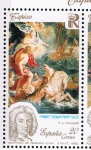 Stamps Spain -  Edifil  3088  Patrimonio Artístico Nacional. Tapices.  