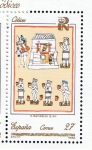 Stamps Spain -  Edifil  3235  Patrimonio Artístico Nacional. Códices.  