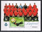 Stamps Spain -  Edifil  4429  Selección Española de Fútbol campeona de Europa 2008.  