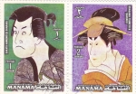 Stamps Bahrain -  sakata hangoro III-osagawa tsuneyo II