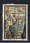 Stamps Spain -  Edifil  2162  Navidad´73  